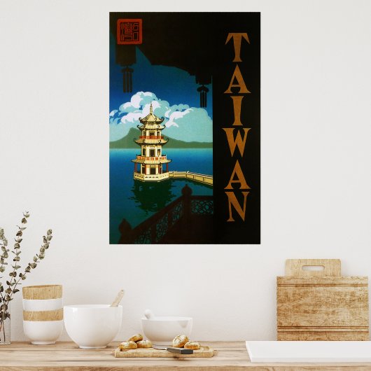 Poster Taïwan (Cuisine)
