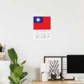Poster Taiwan 2026 Calendar, Large, Taiwanese Flag (Bureau à domicile)