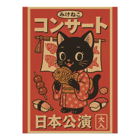 Poster Taiyaki Traitements & Whiskers (Devant)