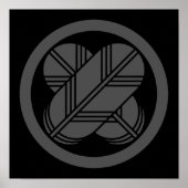 Poster Taka1(DG) (Devant)