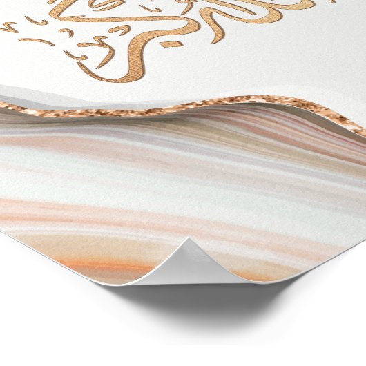 Poster Takbir Allahu Akbar en arabe calligraphie thikr C (Coin)