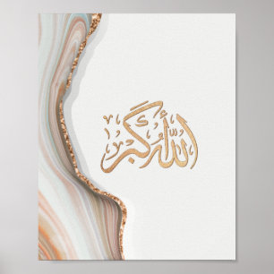 Poster Takbir Allahu Akbar en arabe calligraphie thikr C