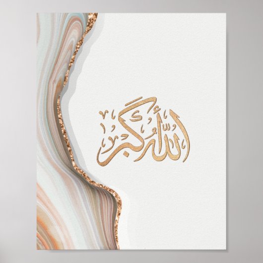 Poster Takbir Allahu Akbar en arabe calligraphie thikr C (Devant)