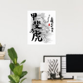 Poster Takeda Shingen Tiger de Kai Calligraphy (Bureau à domicile)