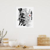 Poster Takeda Shingen Tiger de Kai Calligraphy (Cuisine)