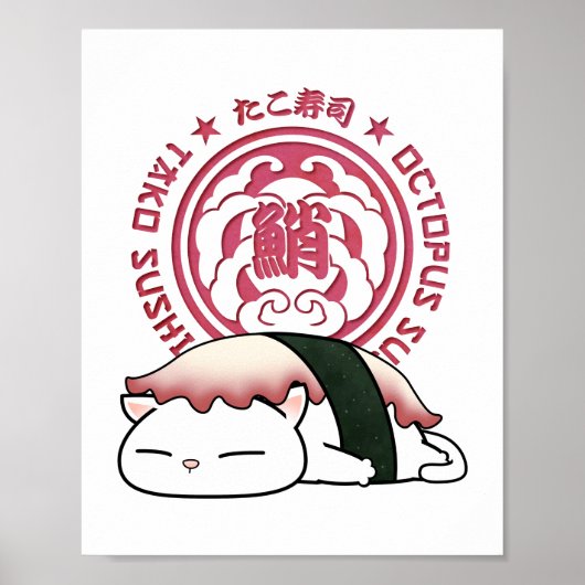 Poster Tako Octopus Sushi Cat (Devant)