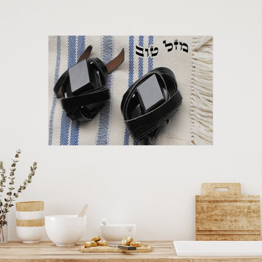 Poster Tallis & Tefillin - Mazel Tov En Hébreu (Cuisine)