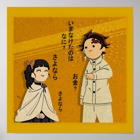 Poster Tanjiro Kanao (Devant)