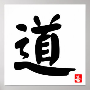 Poster Tao 道