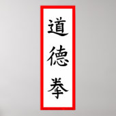 Poster Tao Te Quan Wall (Devant)