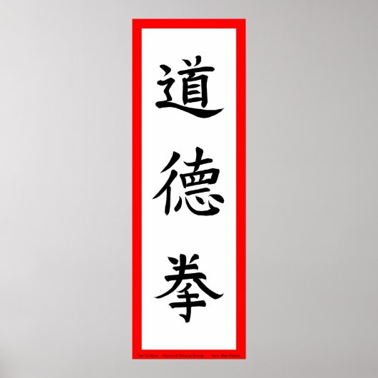 Poster Tao Te Quan Wall (Devant)