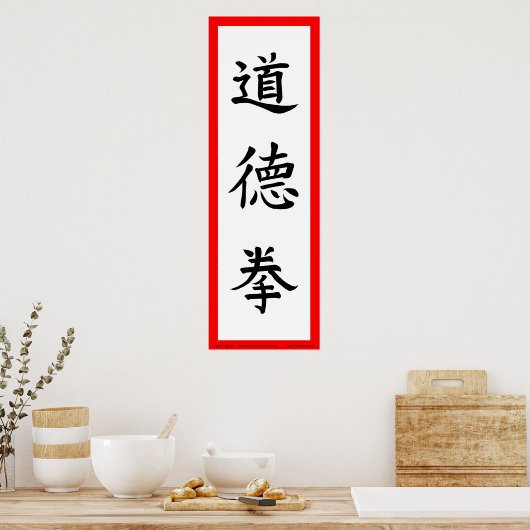 Poster Tao Te Quan Wall (Cuisine)