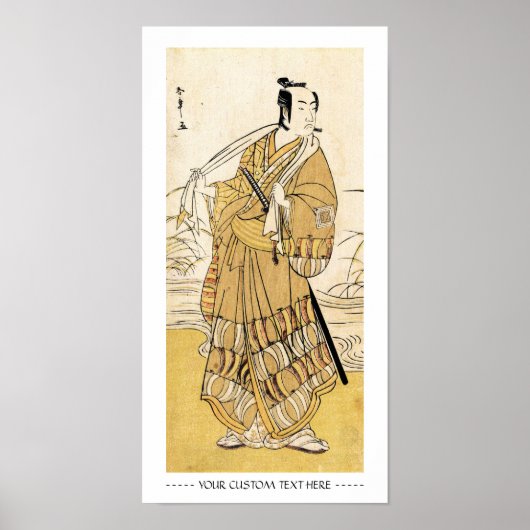 Poster tatouage japonais vintage cool ukiyo-e samurai (Devant)