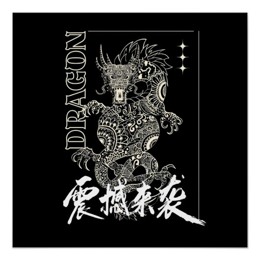 Poster Tee-shirt graphique Créature Mythique - Dragon Fér (Devant)