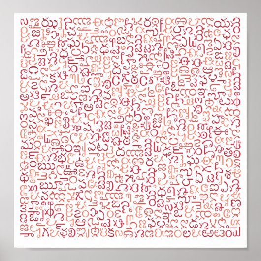 Poster Telugu (Devant)