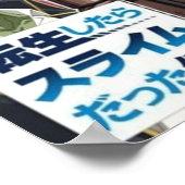 Poster Tensei Shitara Slime Datta Ken 2e saison (Coin)