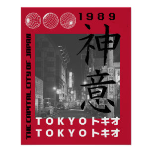 Poster Tenue de rue japonaise nuit urbaine Tokyo 1989