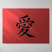 Poster Test rouge "Amour" (Devant)