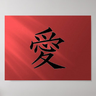 Poster Test rouge "Amour"