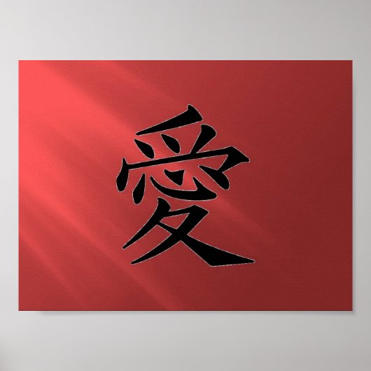 Poster Test rouge "Amour" (Devant)