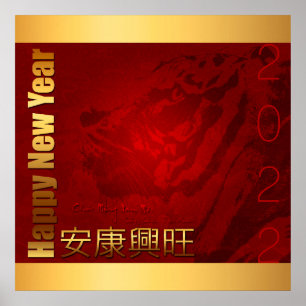 Poster Têt vietnamien de la fête du Tigre P