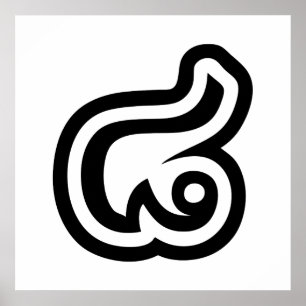 Poster Thaïlande Numéro 8 / Huit / ๘ (Bad/Paet) Thaï