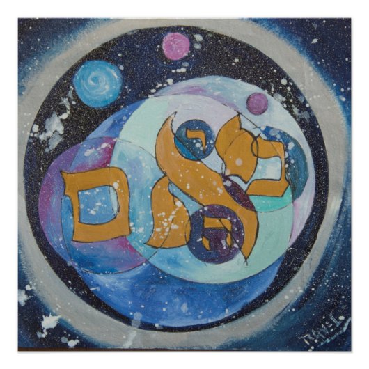 Poster The Creation of the World (Devant)