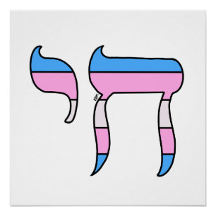 Poster Thé du drapeau de fierté trans