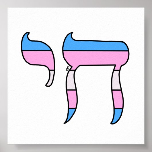 Poster Thé du drapeau de fierté trans (Devant)
