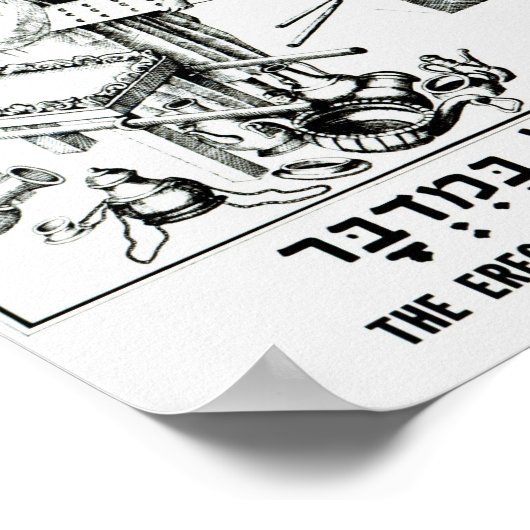 Poster The Erection of the Tabernacle (Coin)