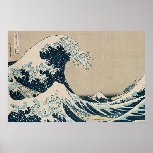 Poster The Great Wave off Kanagawa (Devant)
