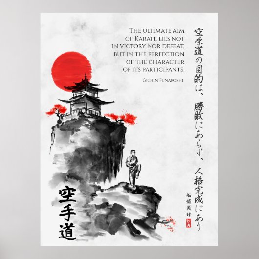 Poster The Way of Karate - Wisdom of Gichin Funakoshi (Devant)