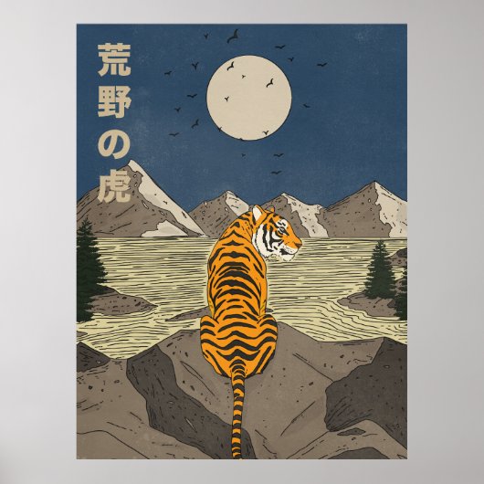 Poster Tiger in the wilds (Devant)