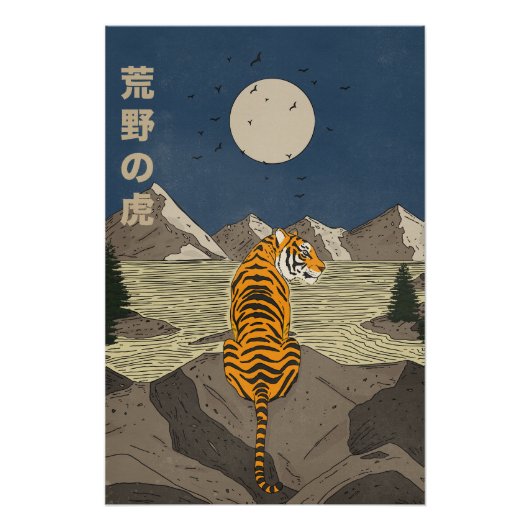Poster Tiger in the wilds (Devant)