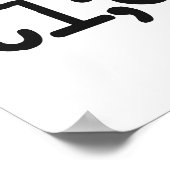 Poster tl ; dr Too Long n'a pas lu (Coin)