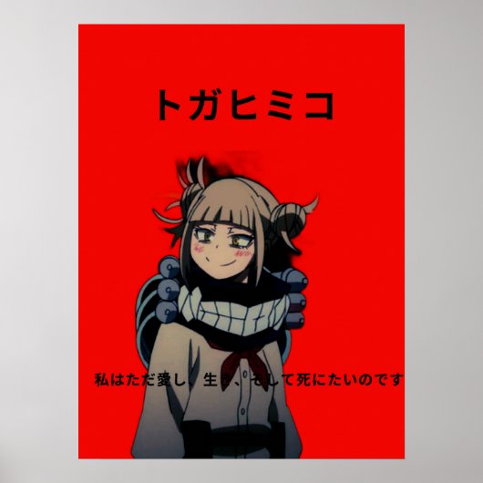 Poster toga himiko (Devant)
