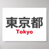 Poster Tokyo, Japon (Devant)