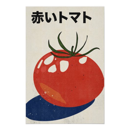Poster Tomate Rouge (Devant)
