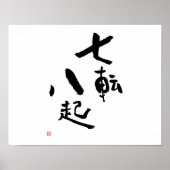 Poster Tomber Sept Fois Se Retrouver Huit Proverbe Kanji (Devant)