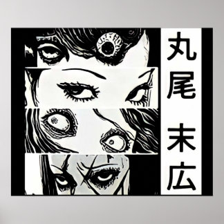 Poster Tomie Junji Ito
