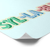 Poster Topographie des syllabes (Coin)