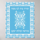 Poster Torah Art (Devant)
