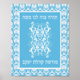 Poster Torah Art