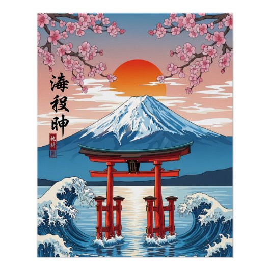 Poster Torii Gate at Mount Fuji Sunrise (Devant)