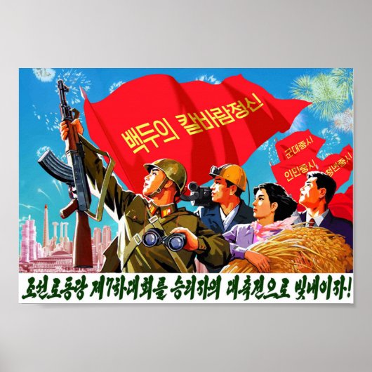 Poster Tous les nez pointant à droite (Devant)