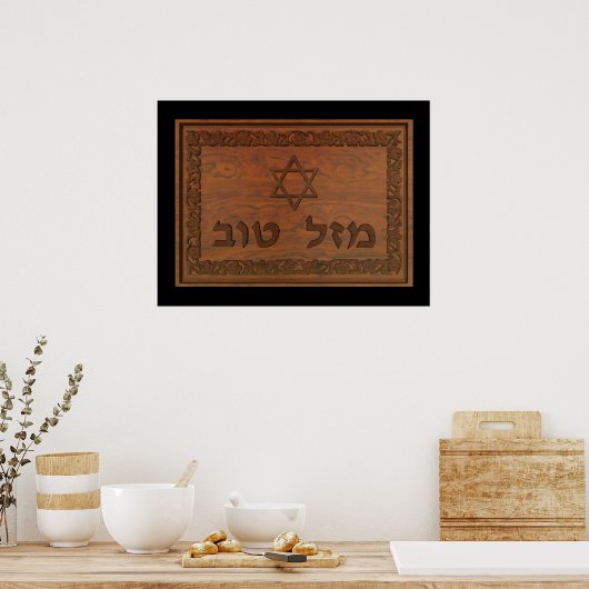 Poster Tov Mazel en bois sculpté (Cuisine)