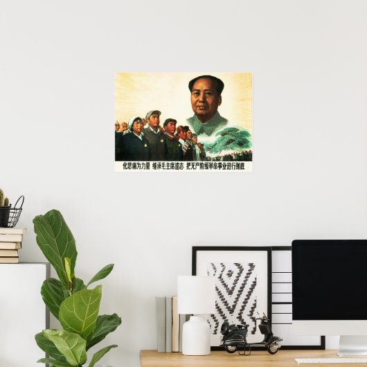 Poster Transformez Votre Grief En Force ! Propagation du  (Bureau à domicile)
