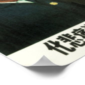 Poster Transformez Votre Grief En Force ! Propagation du  (Coin)