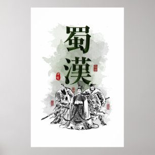 Poster Trois royaumes art de caractère de "SHU HAN"