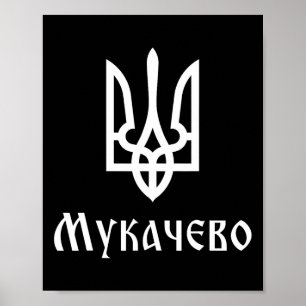 Poster Tryzub (blanc) Moukatchevo (ukraine) Trident ukrai
